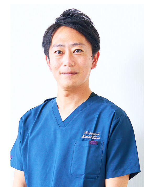 新江古田こばやし歯科クリニック院長 小林良